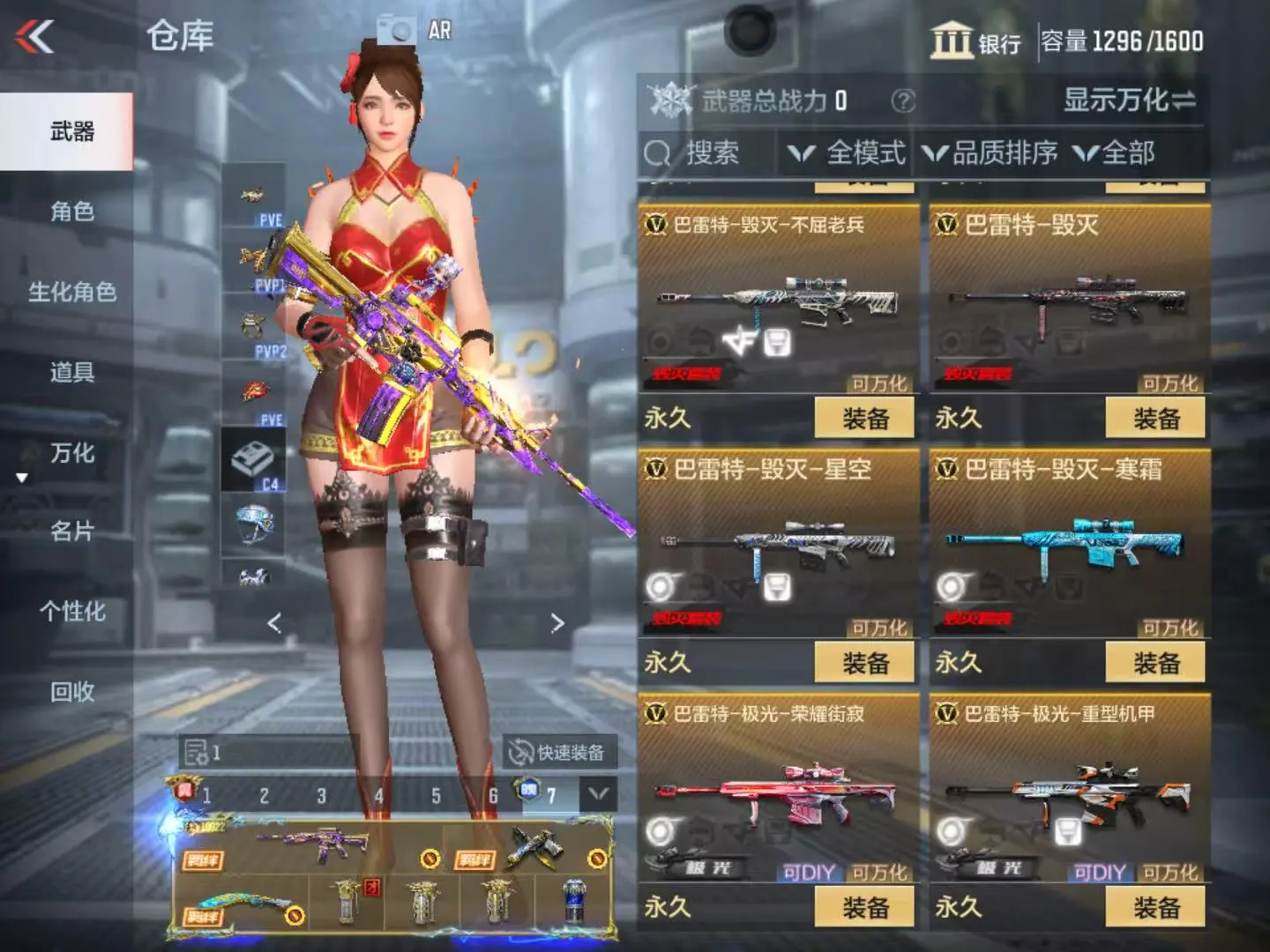 CFMWQ323438枪战王者账号详情图22 CFMWQ323438枪战王者账号详情图22