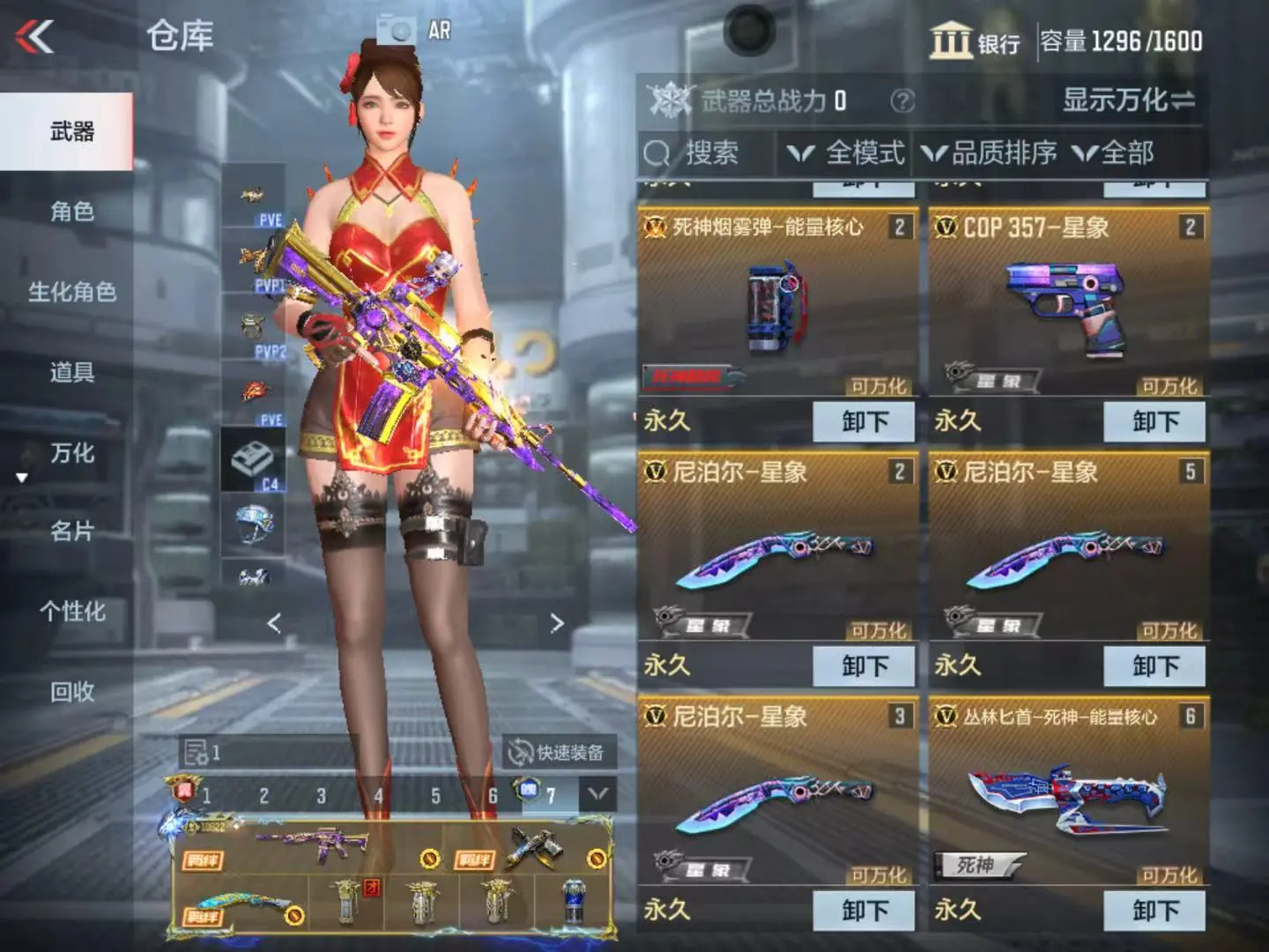 CFMWQ323438枪战王者账号详情图6 CFMWQ323438枪战王者账号详情图6