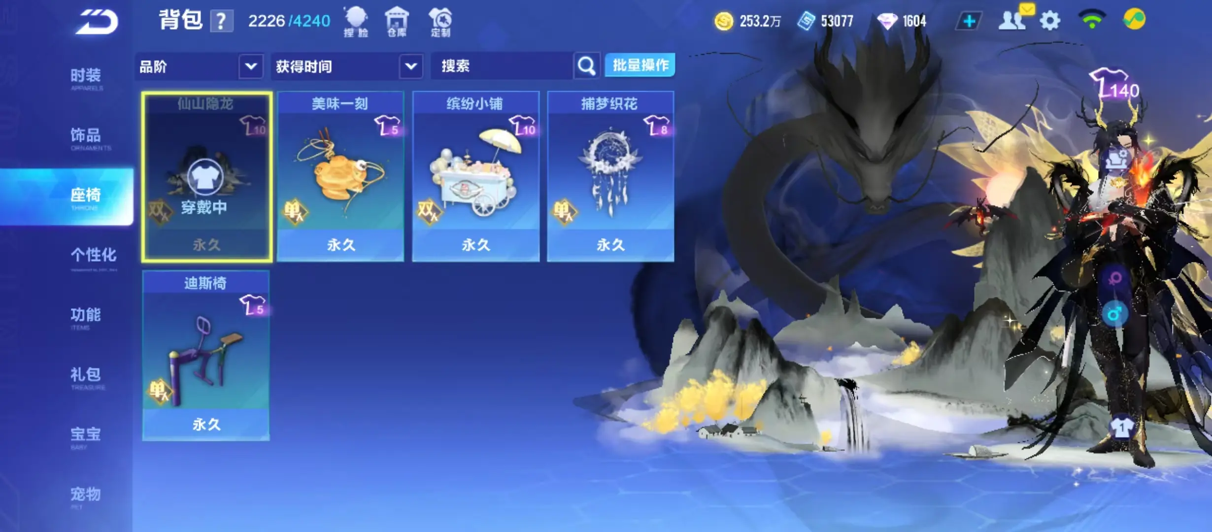 FCSWQ31695QQ飞车手游账号详情图21 FCSWQ31695QQ飞车手游账号详情图21