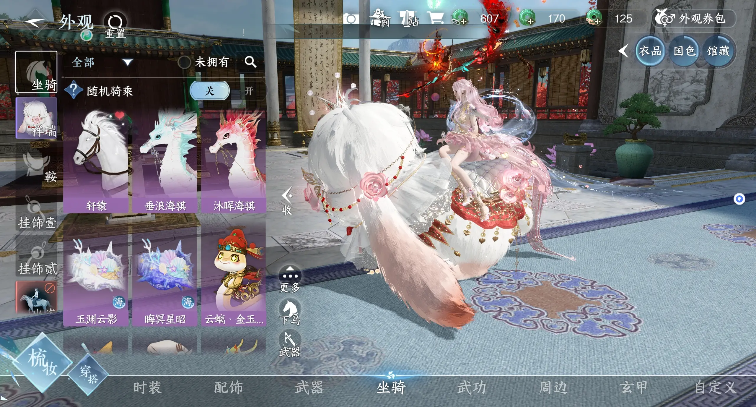 NSHWO310879逆水寒手游账号详情图16