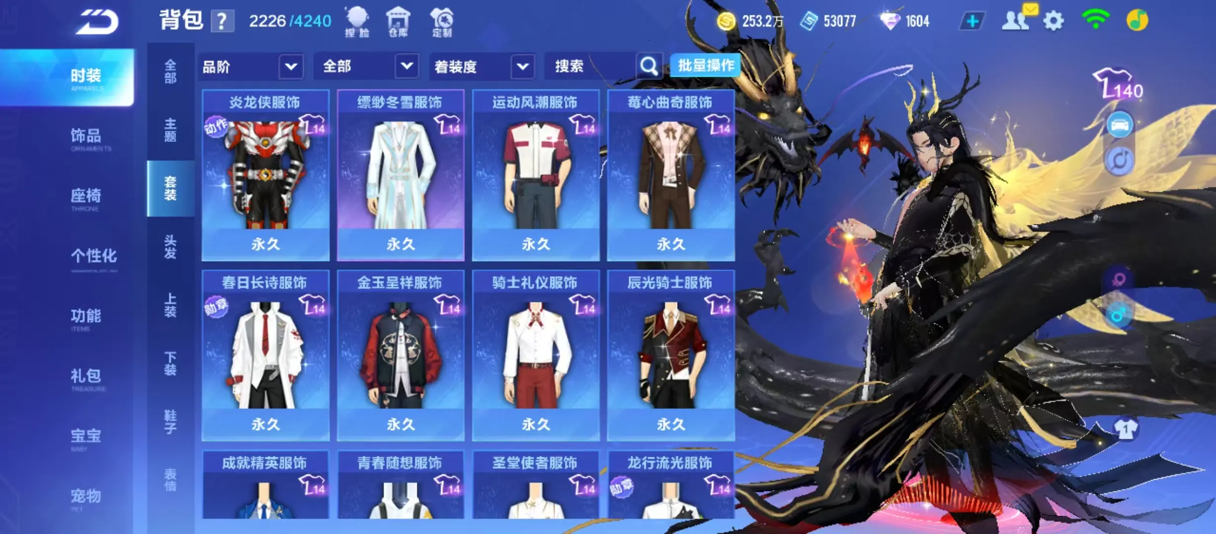 FCSWQ31695QQ飞车手游账号详情图28 FCSWQ31695QQ飞车手游账号详情图28