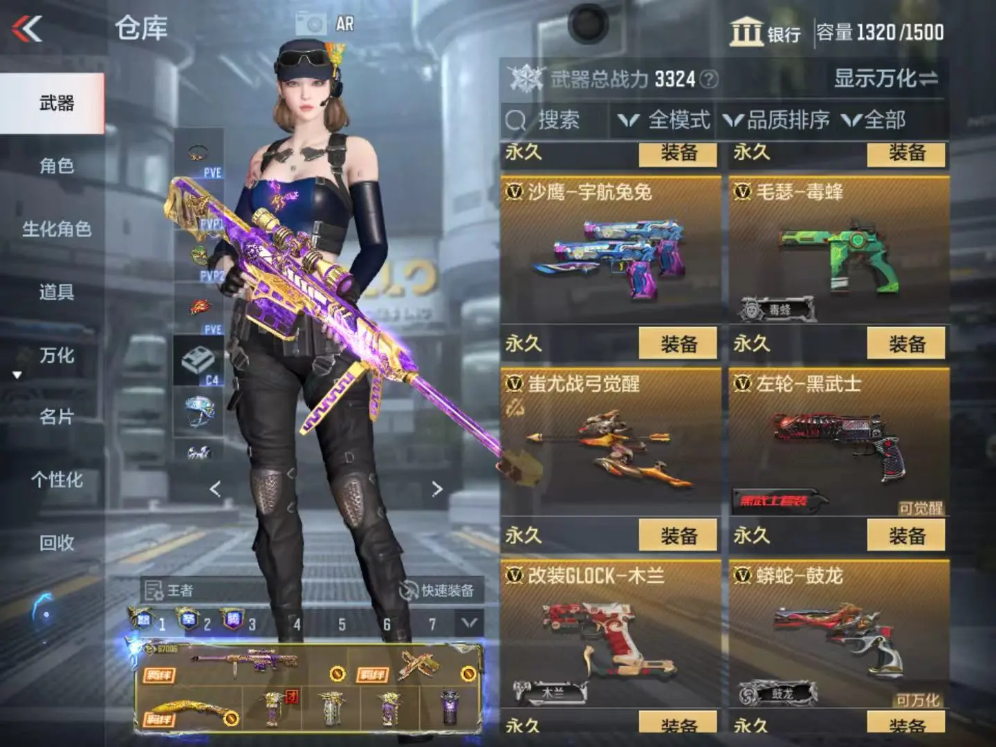 CFMWQ323451枪战王者账号详情图32 CFMWQ323451枪战王者账号详情图32