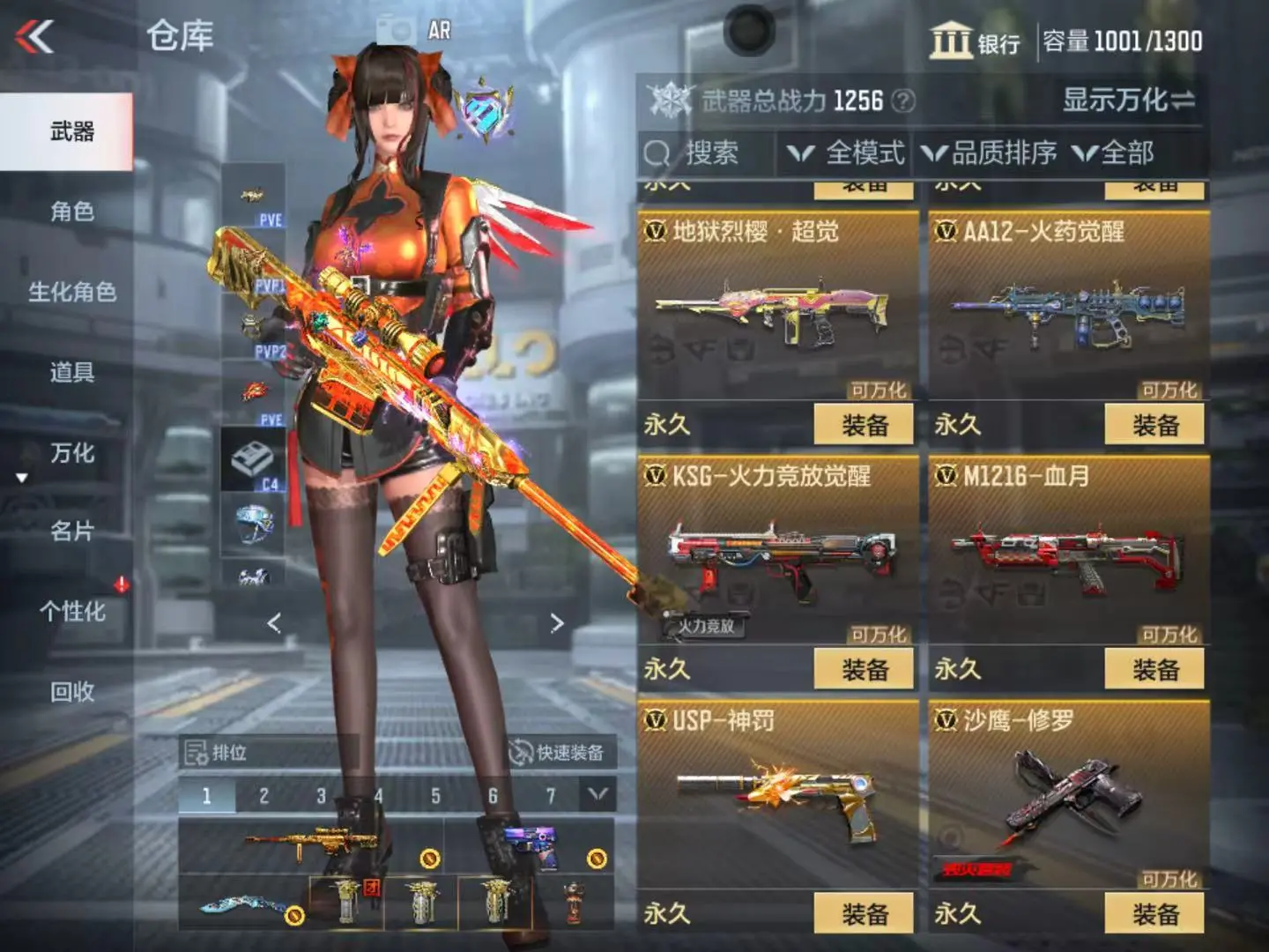 CFMWQ323449枪战王者账号详情图20 CFMWQ323449枪战王者账号详情图20