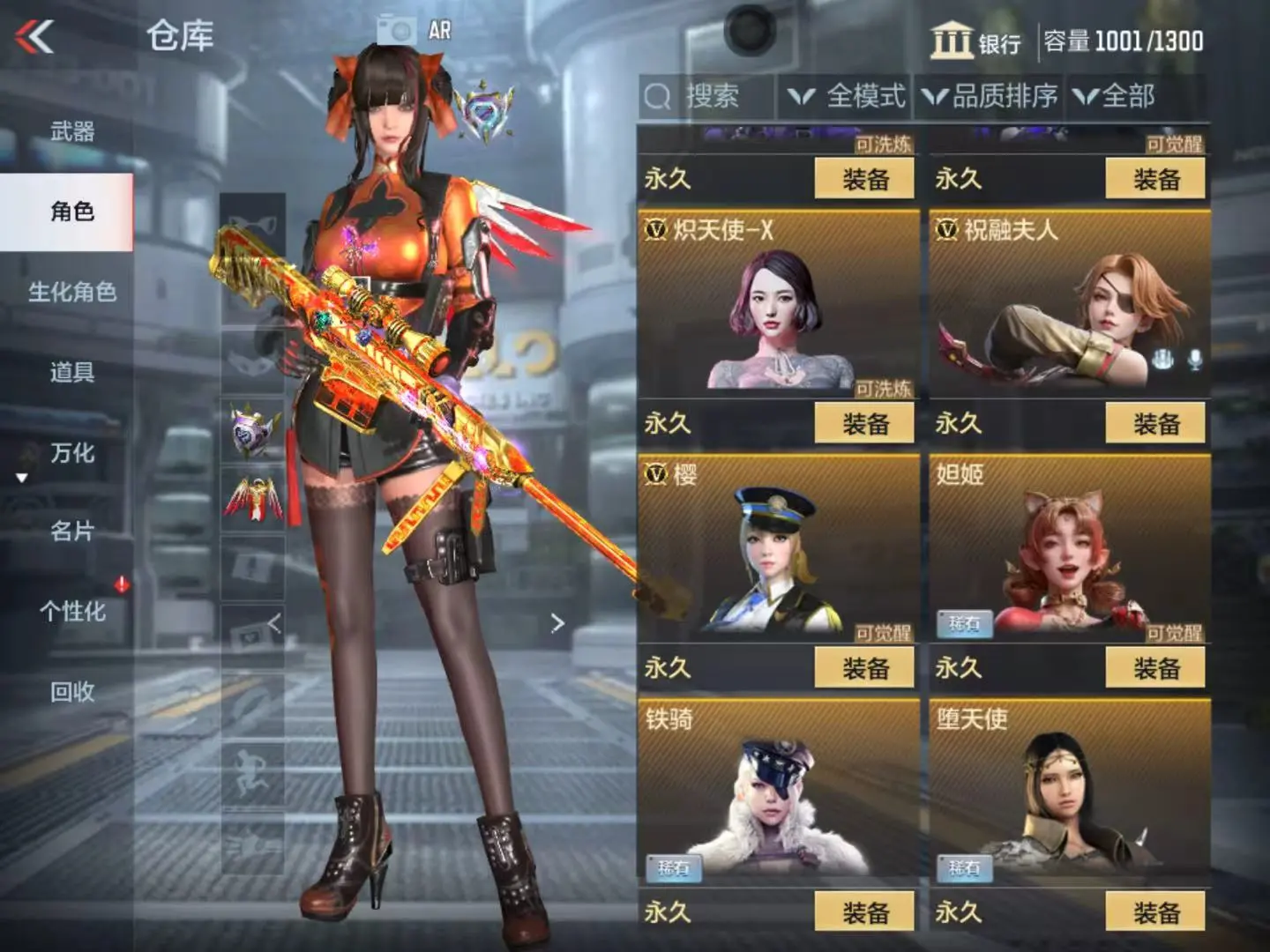 CFMWQ323449枪战王者账号详情图25 CFMWQ323449枪战王者账号详情图25
