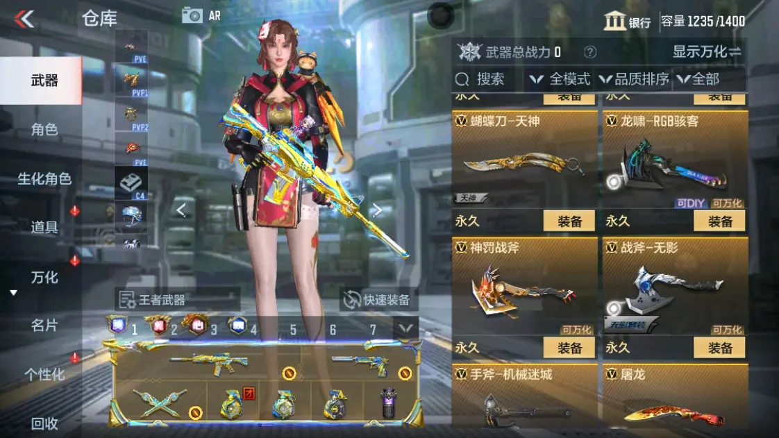 CFMWQ323447枪战王者账号详情图28 CFMWQ323447枪战王者账号详情图28