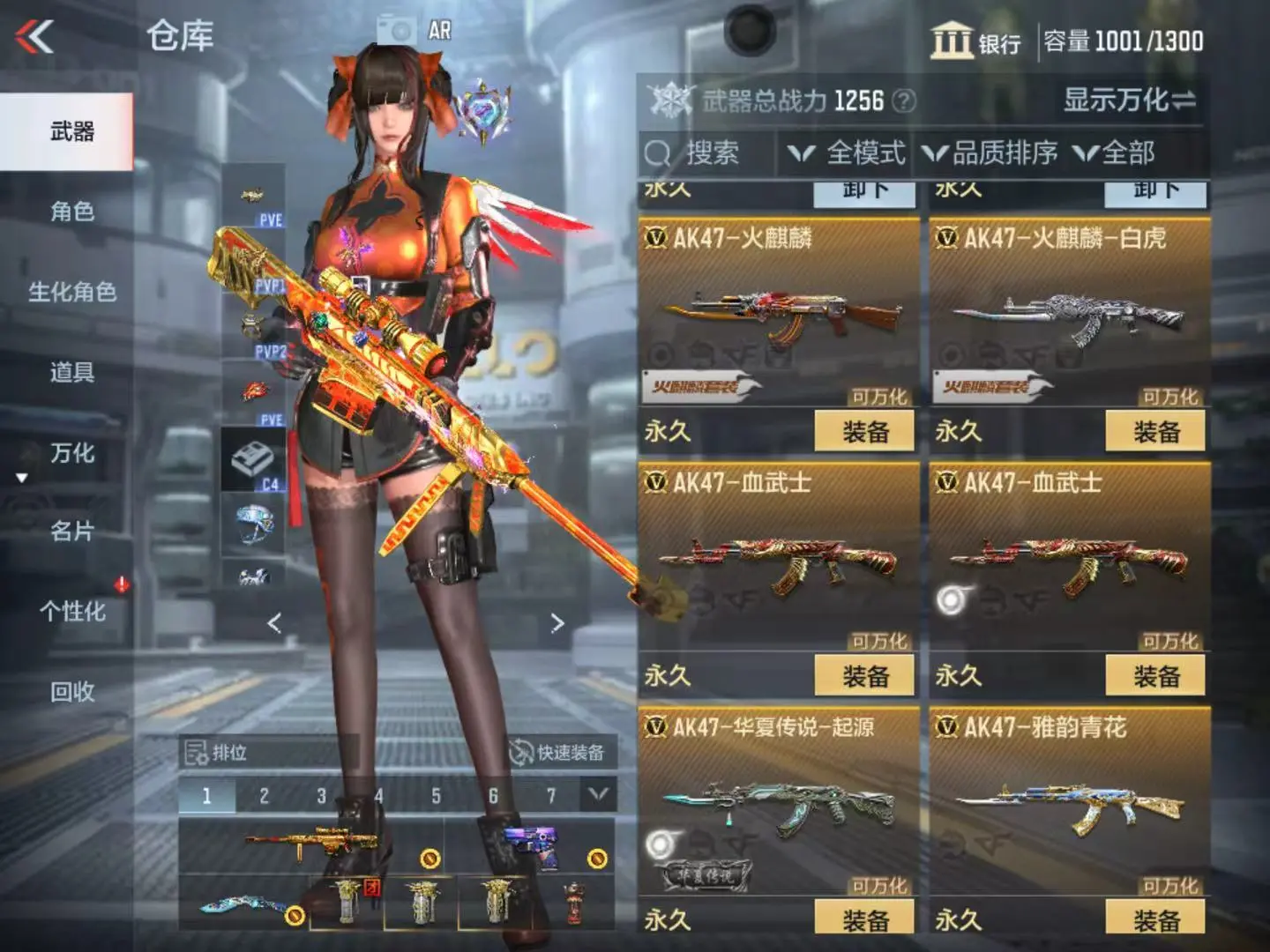 CFMWQ323449枪战王者账号详情图11 CFMWQ323449枪战王者账号详情图11