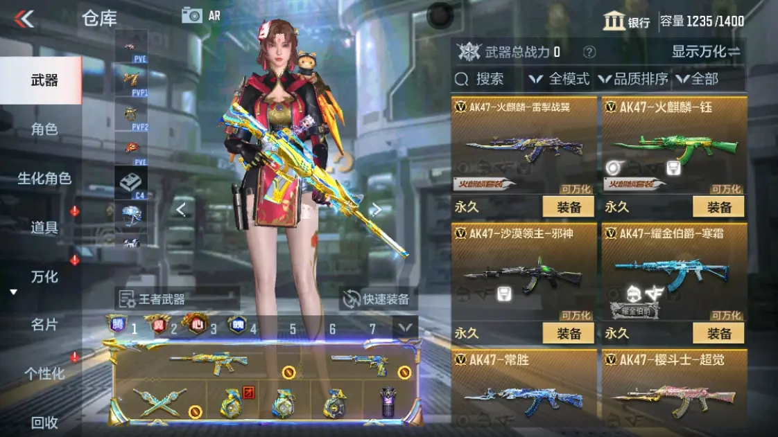 CFMWQ323447枪战王者账号详情图15 CFMWQ323447枪战王者账号详情图15