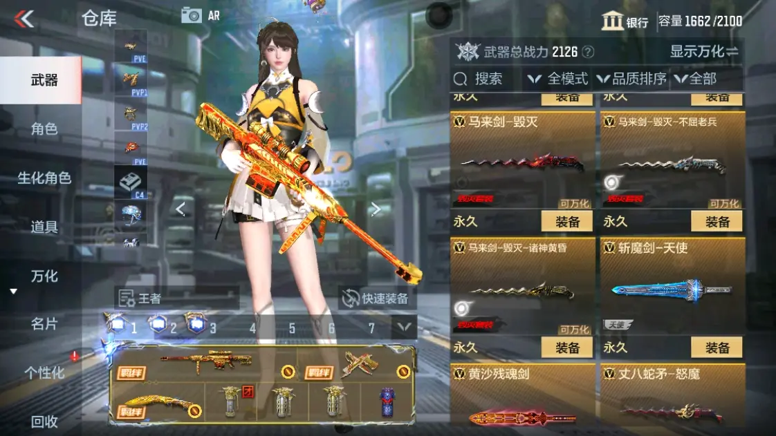 CFMWQ323446枪战王者账号详情图51 CFMWQ323446枪战王者账号详情图51