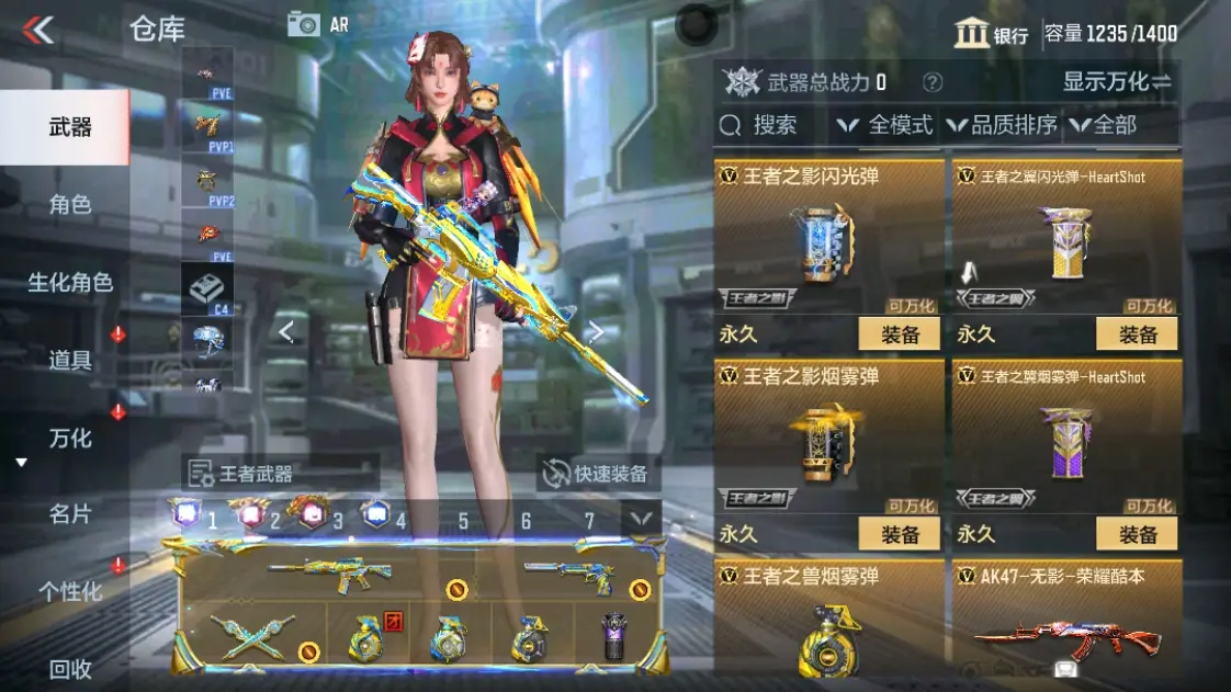 CFMWQ323447枪战王者账号详情图14 CFMWQ323447枪战王者账号详情图14