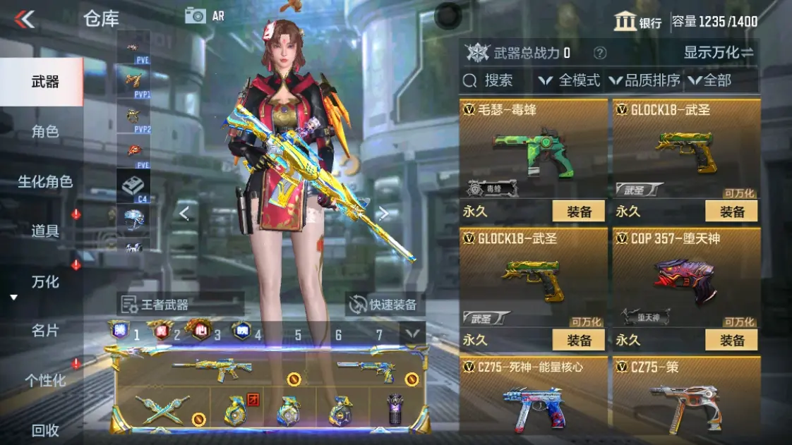 CFMWQ323447枪战王者账号详情图26 CFMWQ323447枪战王者账号详情图26