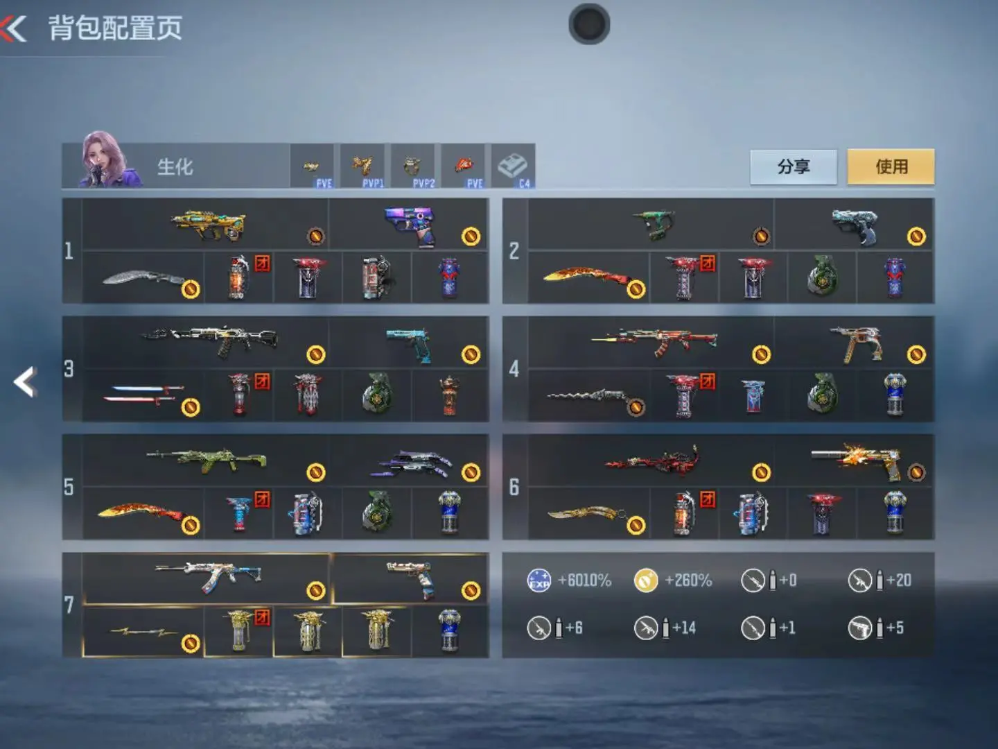 CFMWQ323449枪战王者账号详情图4 CFMWQ323449枪战王者账号详情图4