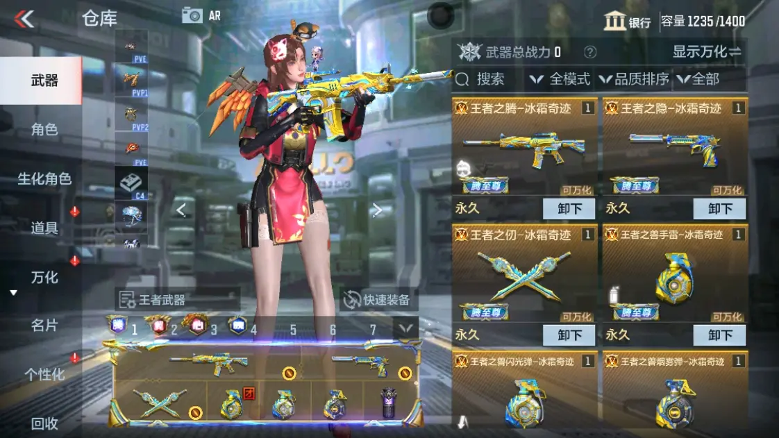 CFMWQ323447枪战王者账号详情图5 CFMWQ323447枪战王者账号详情图5