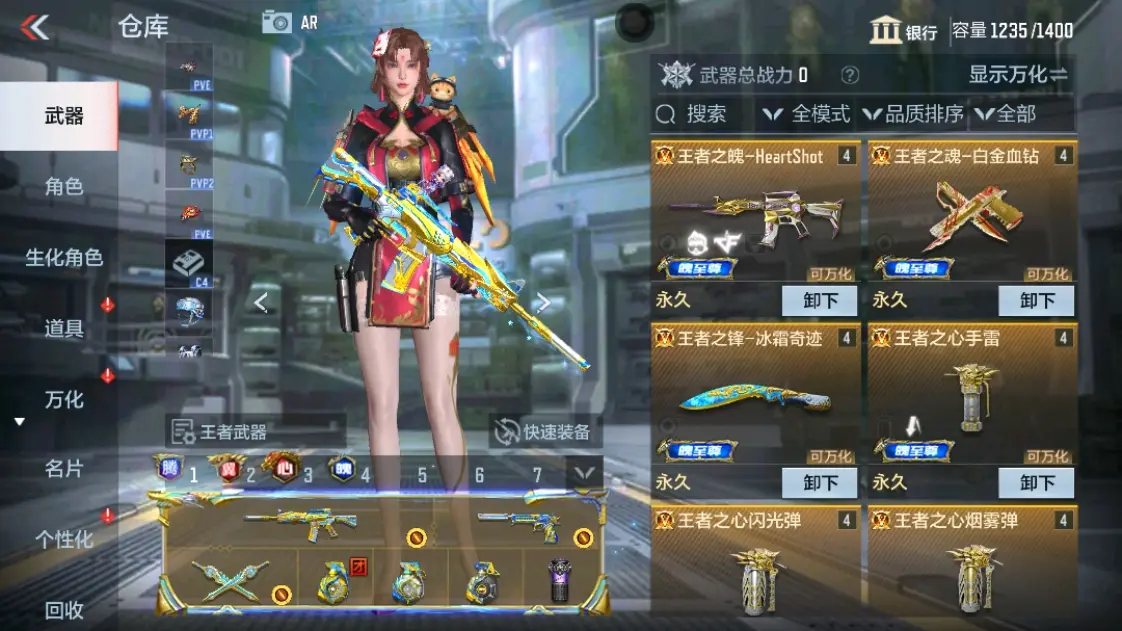 CFMWQ323447枪战王者账号详情图6 CFMWQ323447枪战王者账号详情图6