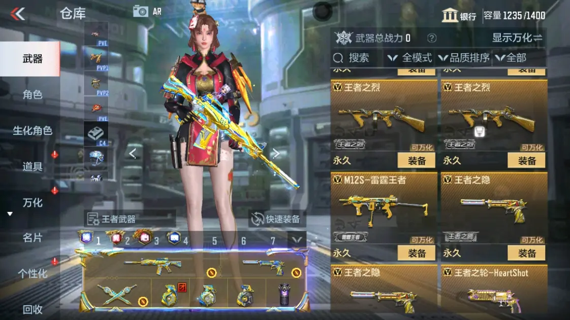CFMWQ323447枪战王者账号详情图13 CFMWQ323447枪战王者账号详情图13