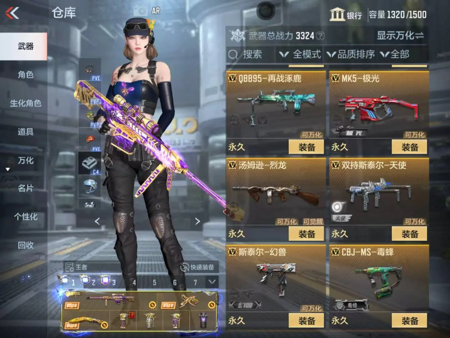 CFMWQ323451枪战王者账号详情图27 CFMWQ323451枪战王者账号详情图27