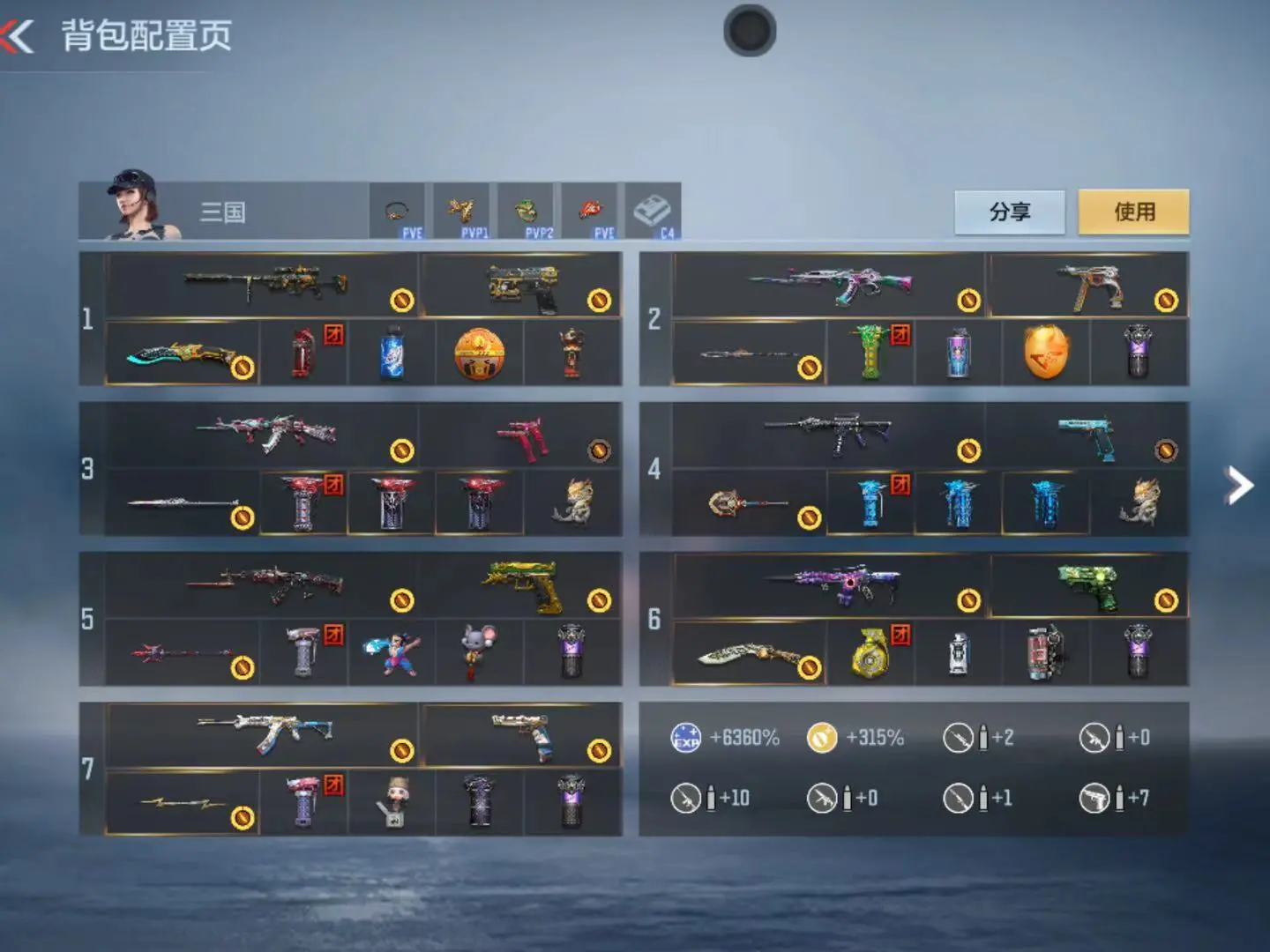 CFMWQ323451枪战王者账号详情图4 CFMWQ323451枪战王者账号详情图4