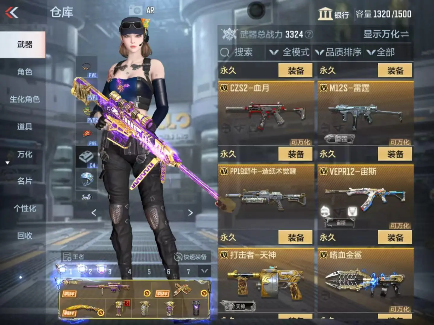 CFMWQ323451枪战王者账号详情图28 CFMWQ323451枪战王者账号详情图28