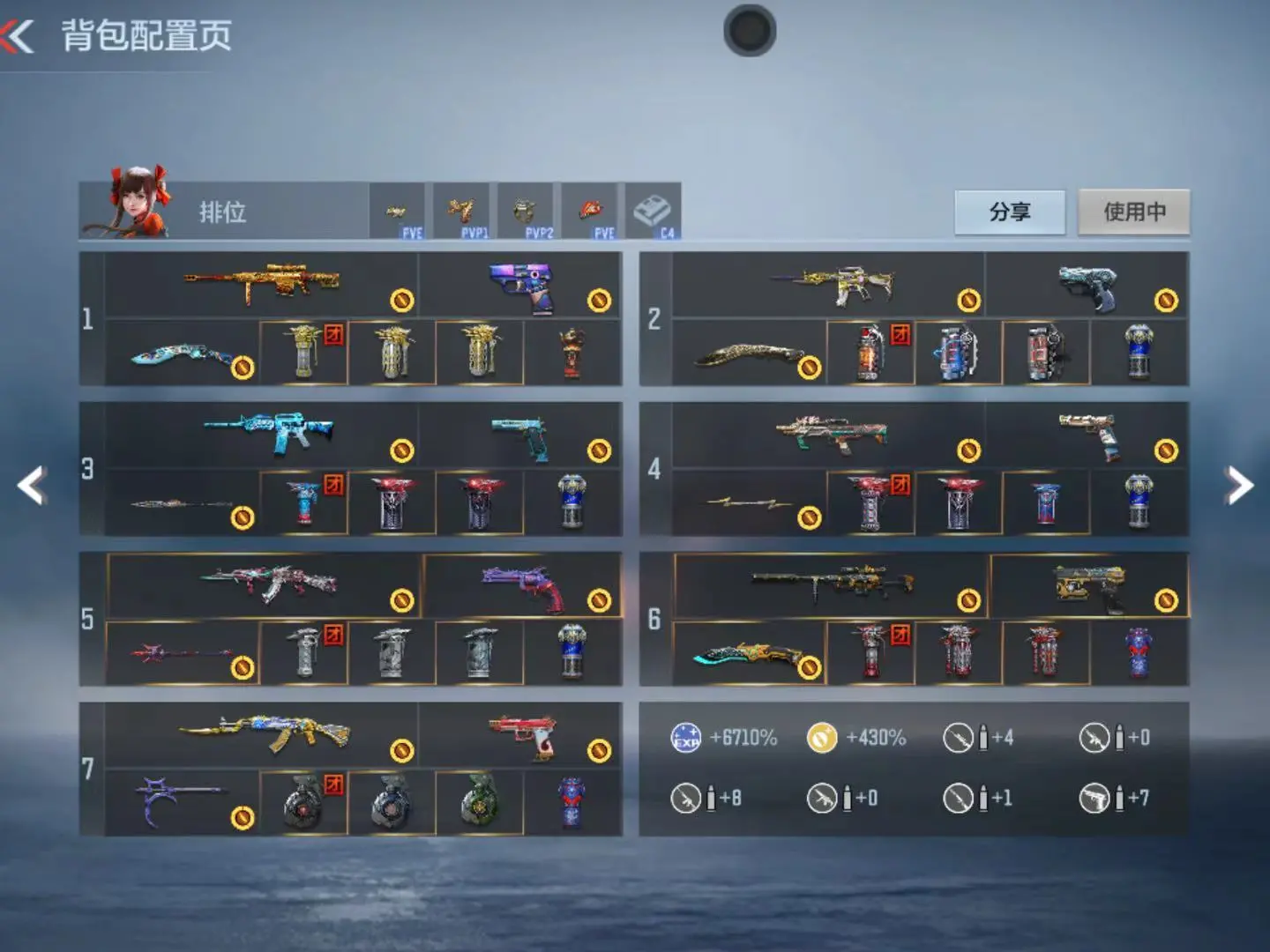 枪战王者账号苹果QQWQY601916【燃竞王怒 拉丝王魄 无双奉先套 幻神套 孟获 游骑兵寒霜 定军带皮 宙斯套 星象cop】 【苹果QQ】 【可二次实名】 【V8】 热门套装7 王者武器4 热门武器61 角色7 热门