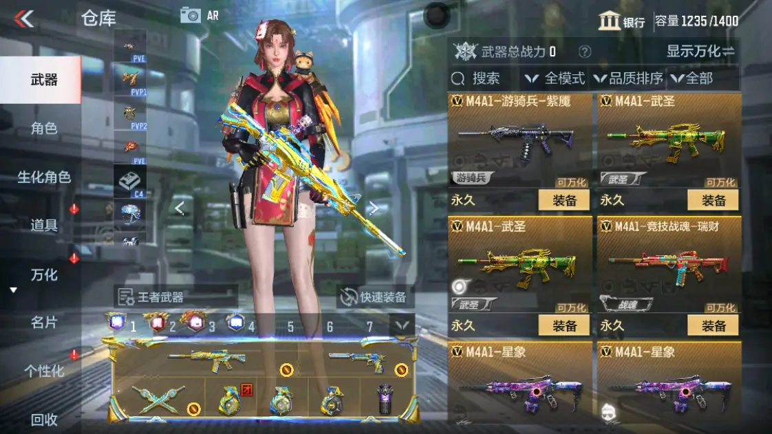 CFMWQ323447枪战王者账号详情图19 CFMWQ323447枪战王者账号详情图19