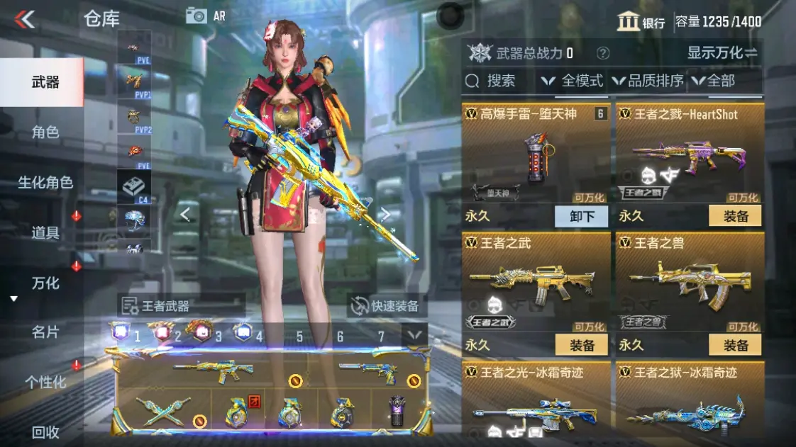 CFMWQ323447枪战王者账号详情图12 CFMWQ323447枪战王者账号详情图12