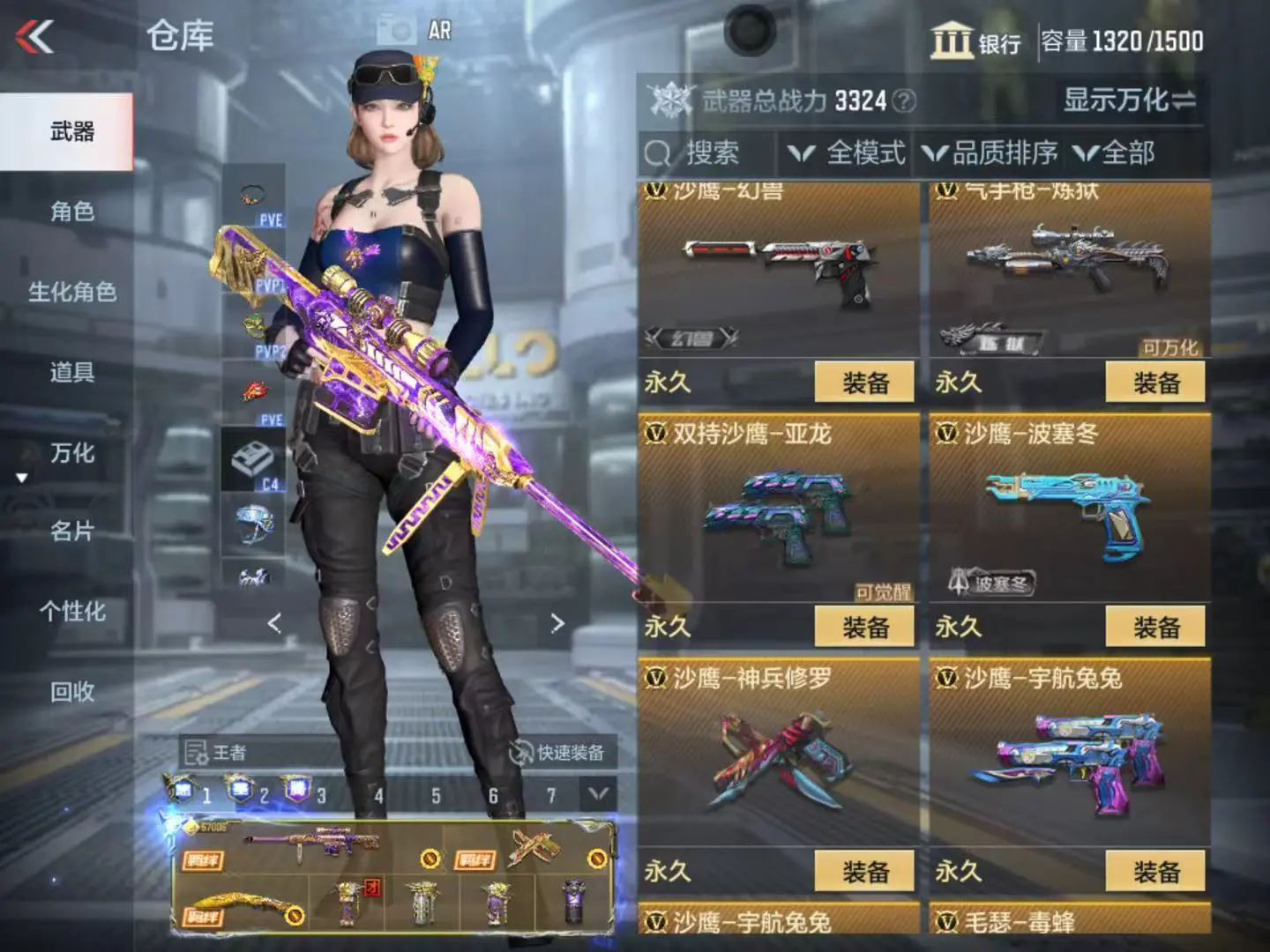 CFMWQ323451枪战王者账号详情图31 CFMWQ323451枪战王者账号详情图31