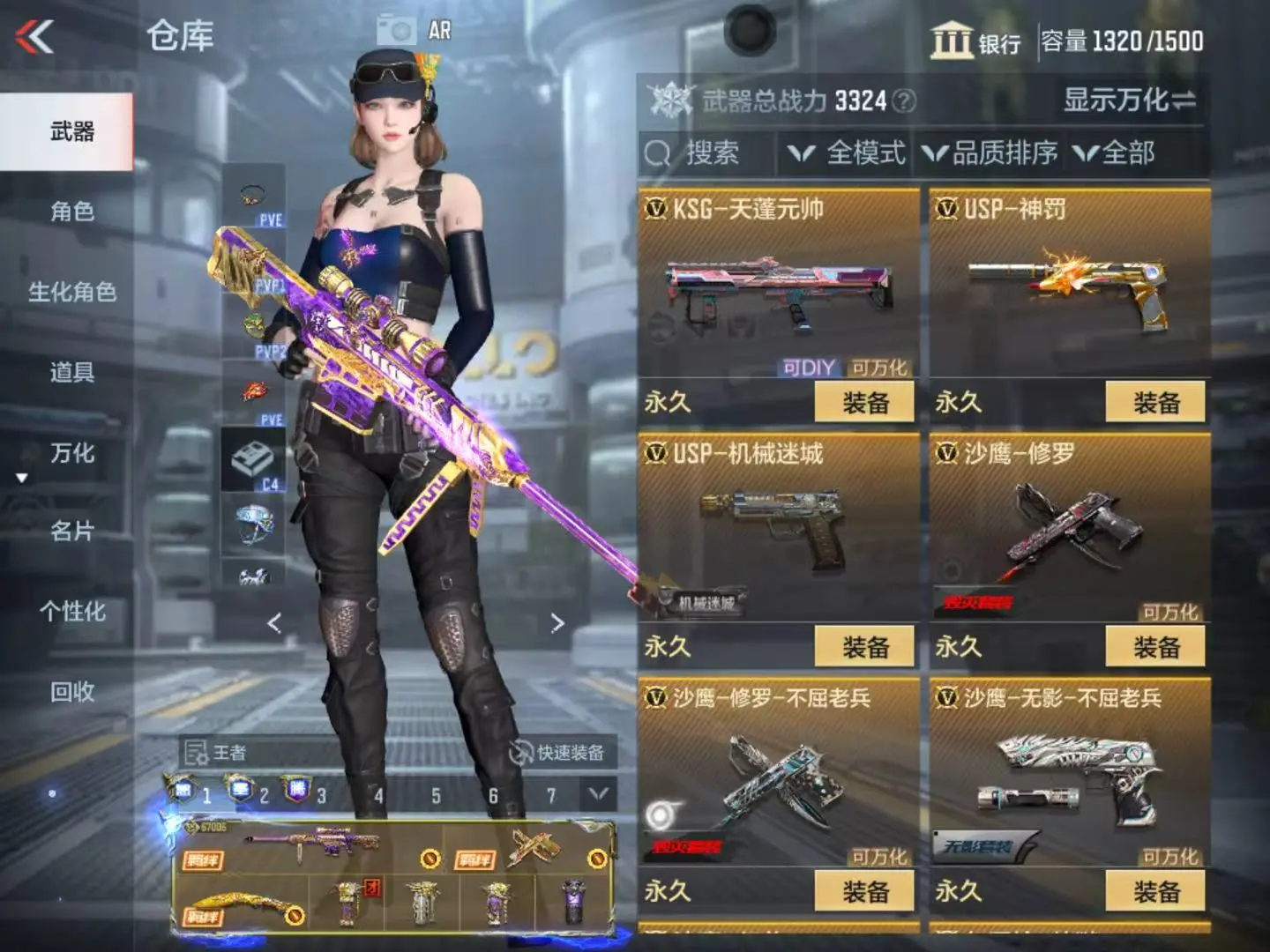 CFMWQ323451枪战王者账号详情图30 CFMWQ323451枪战王者账号详情图30