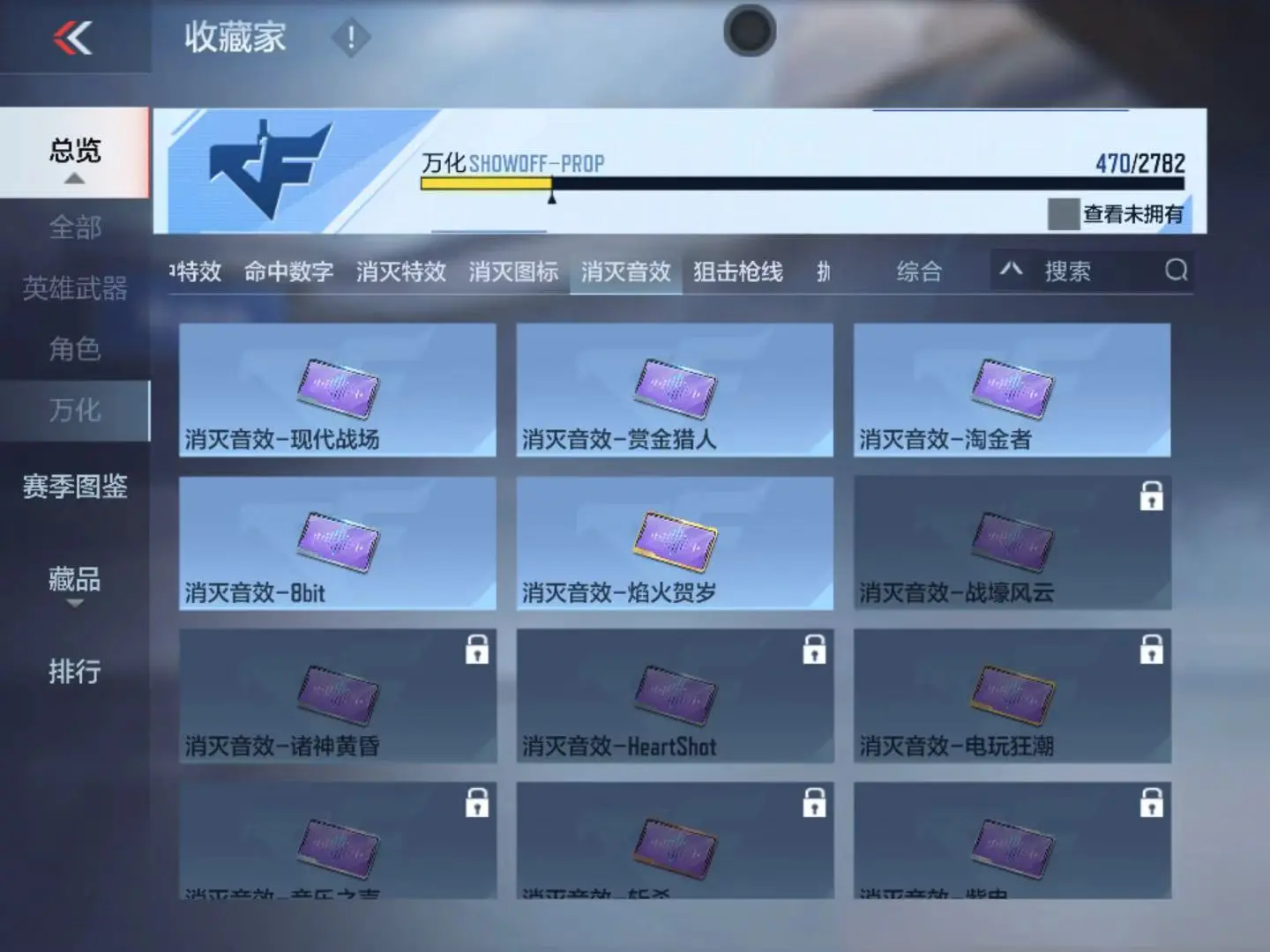 CFMWQ323451枪战王者账号详情图53 CFMWQ323451枪战王者账号详情图53
