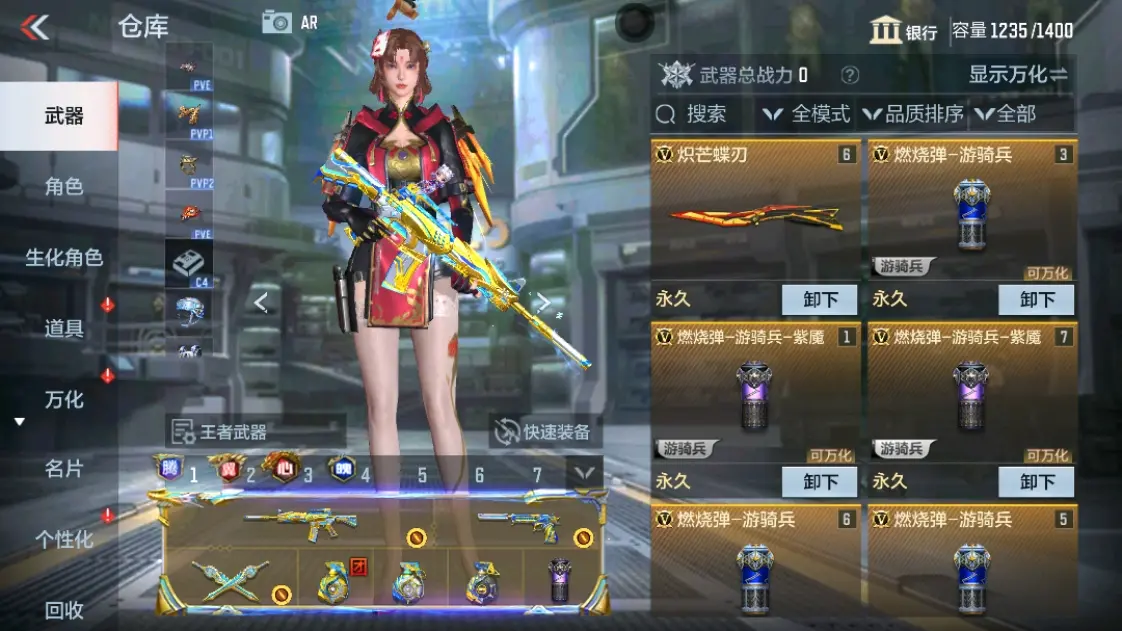 CFMWQ323447枪战王者账号详情图11 CFMWQ323447枪战王者账号详情图11