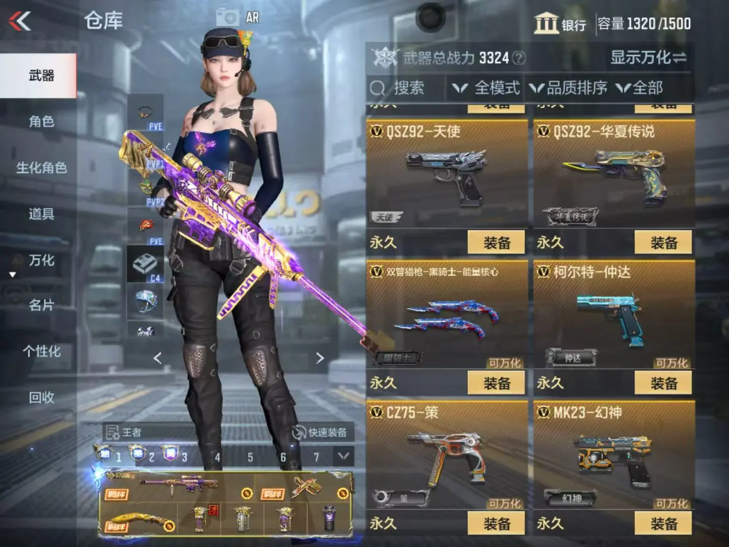 CFMWQ323451枪战王者账号详情图34 CFMWQ323451枪战王者账号详情图34