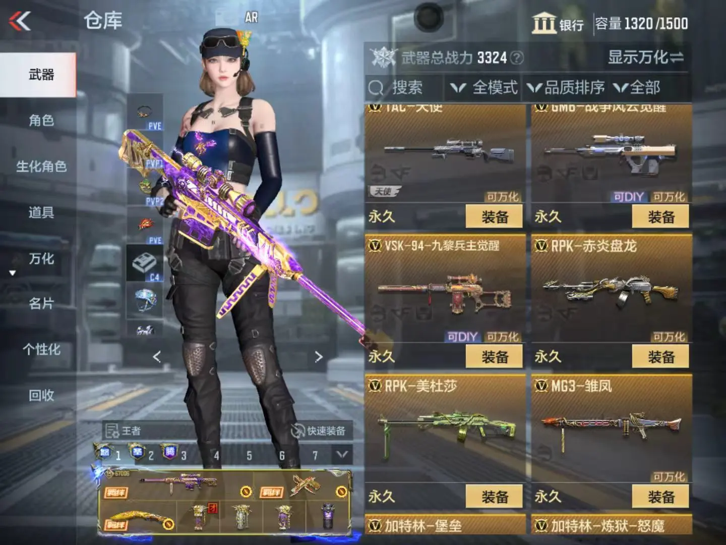 CFMWQ323451枪战王者账号详情图25 CFMWQ323451枪战王者账号详情图25