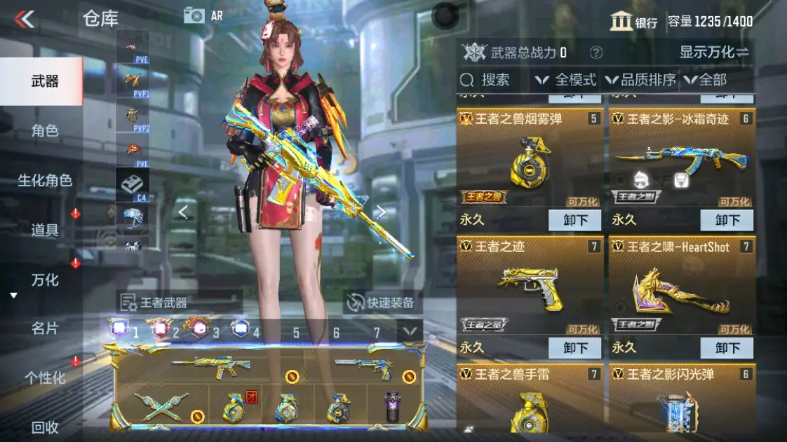 CFMWQ323447枪战王者账号详情图9 CFMWQ323447枪战王者账号详情图9