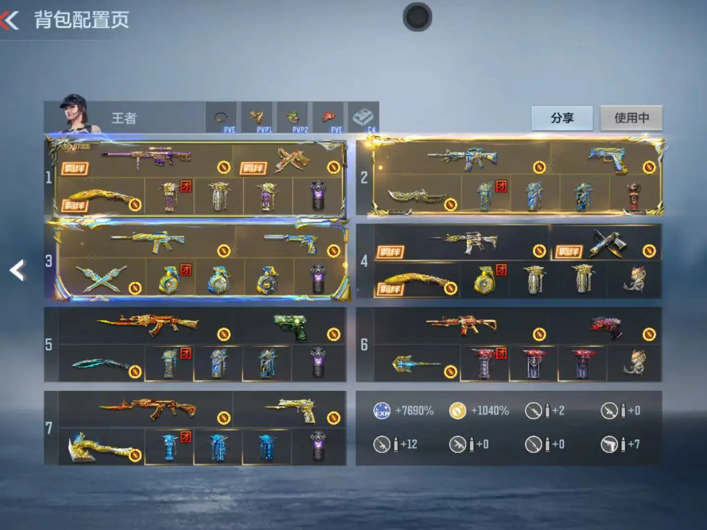 枪战王者账号苹果QQWQY601919【【三至尊差王心雷四至尊 满皮肤 王怒紫电王心王影王戮3火皮+5英雄级COP3王锋+40王者武器+无双奉先+宙斯套+策霸魂套+幻神套带音效卡+星象套带皮+孟德差一套+游骑兵香香10消