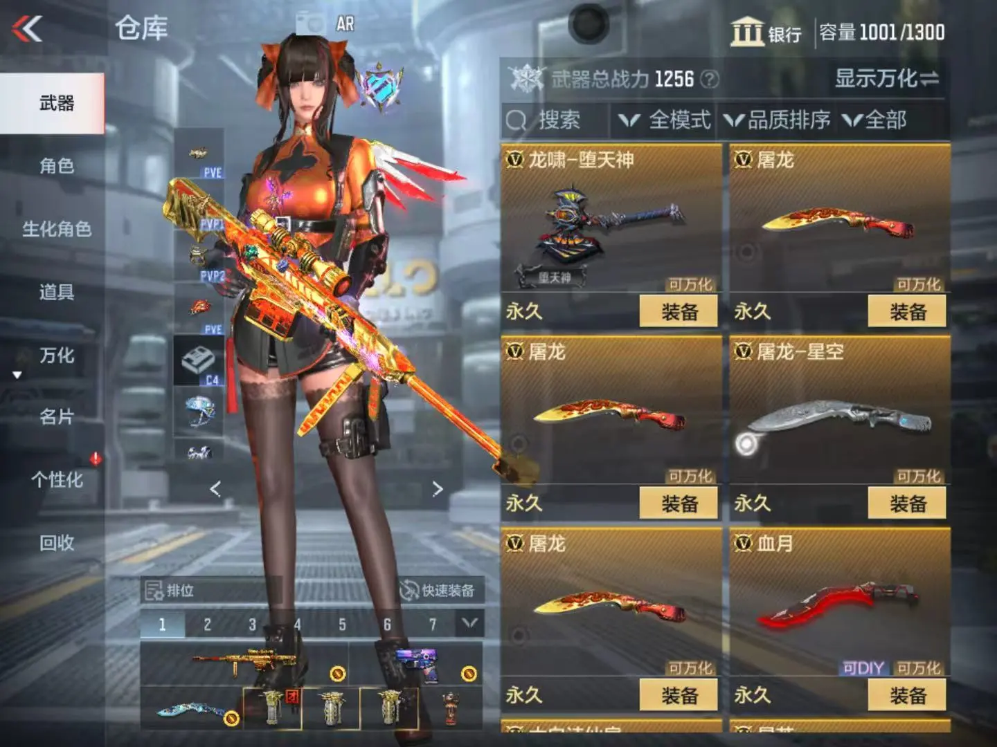 CFMWQ323449枪战王者账号详情图22 CFMWQ323449枪战王者账号详情图22