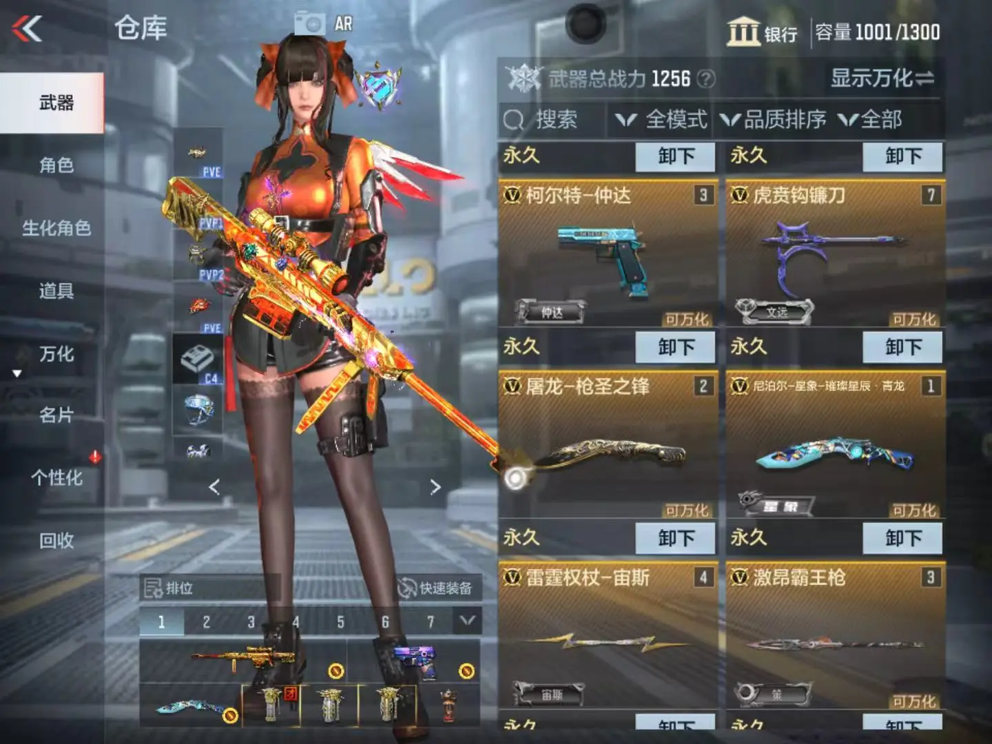 CFMWQ323449枪战王者账号详情图10 CFMWQ323449枪战王者账号详情图10