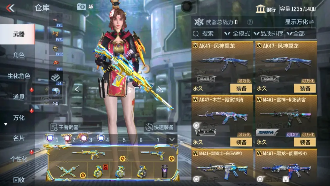 CFMWQ323447枪战王者账号详情图17 CFMWQ323447枪战王者账号详情图17