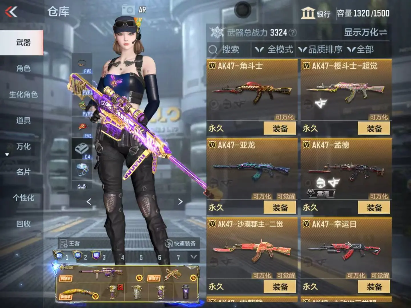 CFMWQ323451枪战王者账号详情图13 CFMWQ323451枪战王者账号详情图13