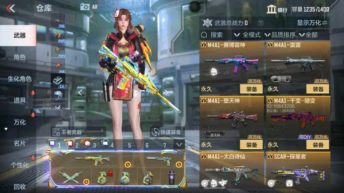 CFMWQ323447枪战王者账号详情图20 CFMWQ323447枪战王者账号详情图20