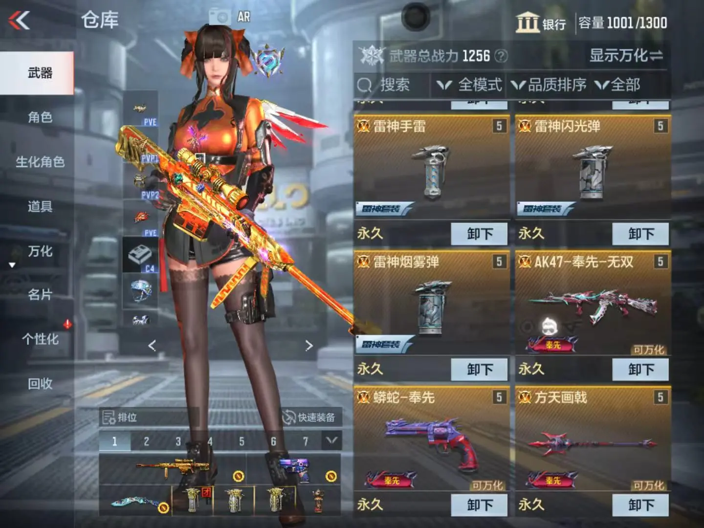 CFMWQ323449枪战王者账号详情图7 CFMWQ323449枪战王者账号详情图7
