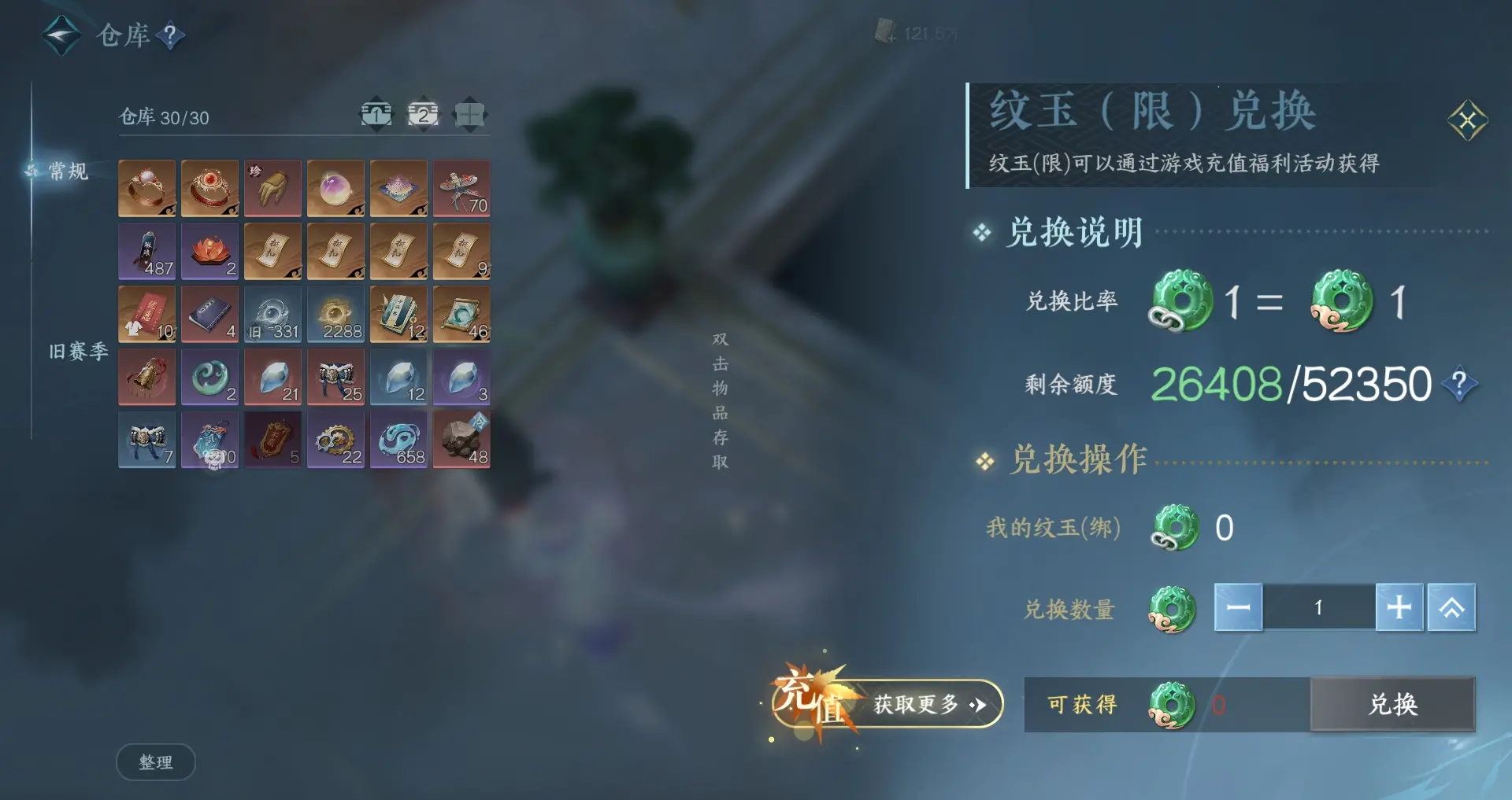 NSHWO311957逆水寒手游账号详情图26 NSHWO311957逆水寒手游账号详情图26
