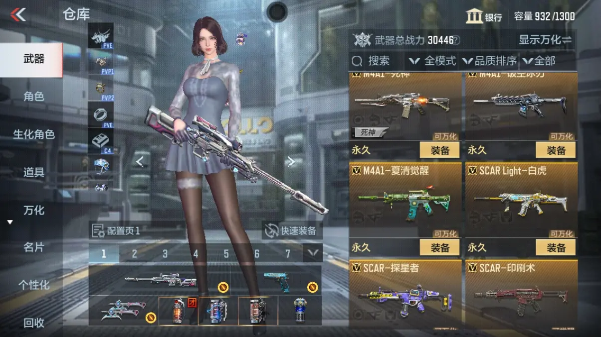 CFMWQ323458枪战王者账号详情图12 CFMWQ323458枪战王者账号详情图12