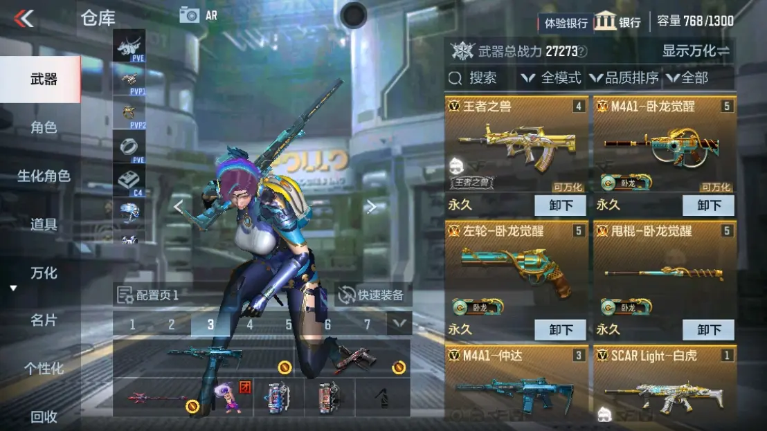 CFMWQ323457枪战王者账号详情图5 CFMWQ323457枪战王者账号详情图5