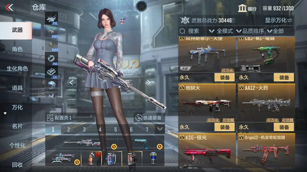 CFMWQ323458枪战王者账号详情图17 CFMWQ323458枪战王者账号详情图17