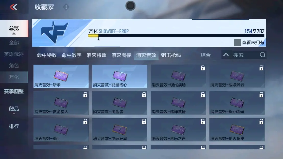 CFMWQ323457枪战王者账号详情图21 CFMWQ323457枪战王者账号详情图21