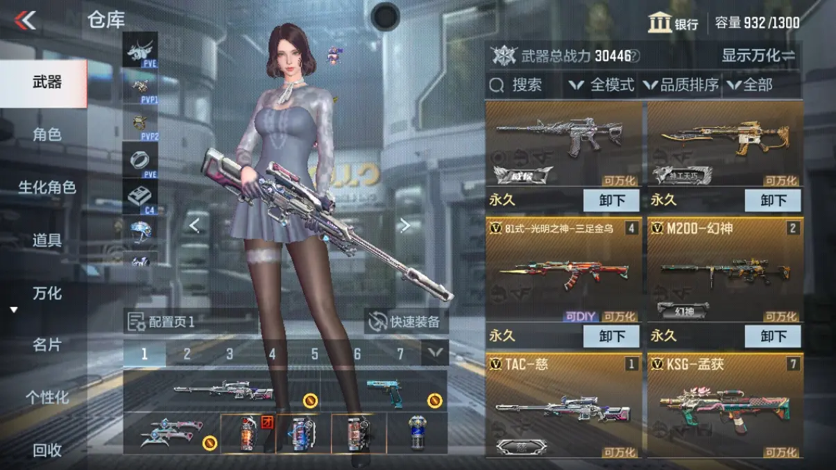 CFMWQ323458枪战王者账号详情图6 CFMWQ323458枪战王者账号详情图6