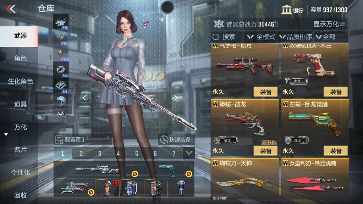CFMWQ323458枪战王者账号详情图19 CFMWQ323458枪战王者账号详情图19