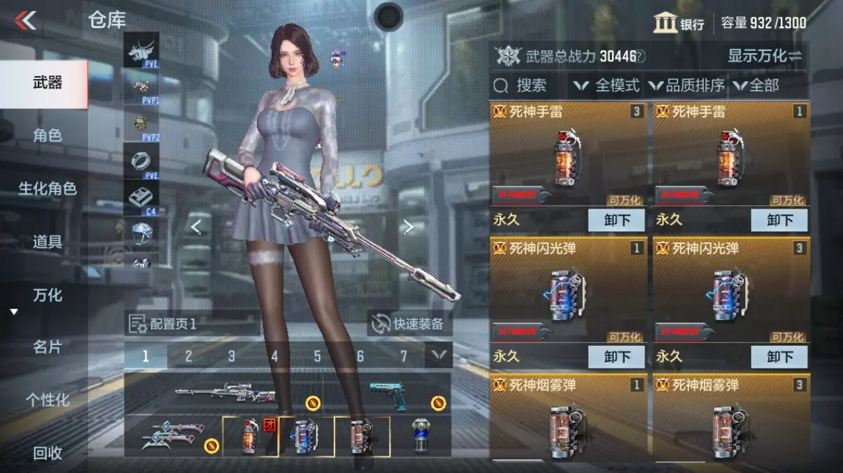 CFMWQ323458枪战王者账号详情图5 CFMWQ323458枪战王者账号详情图5