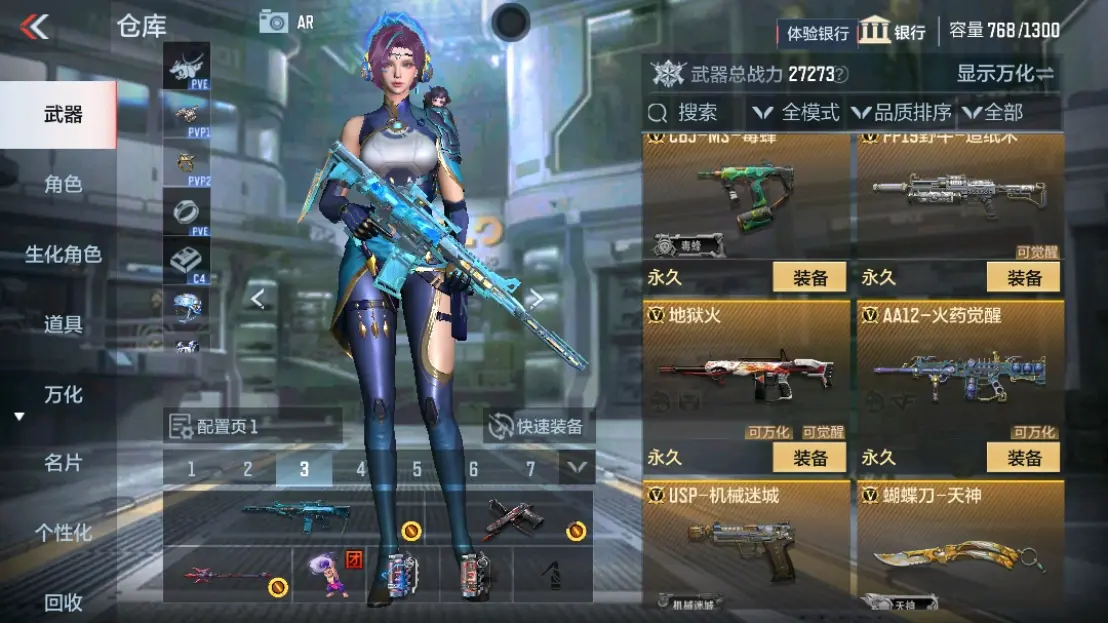 CFMWQ323457枪战王者账号详情图15 CFMWQ323457枪战王者账号详情图15