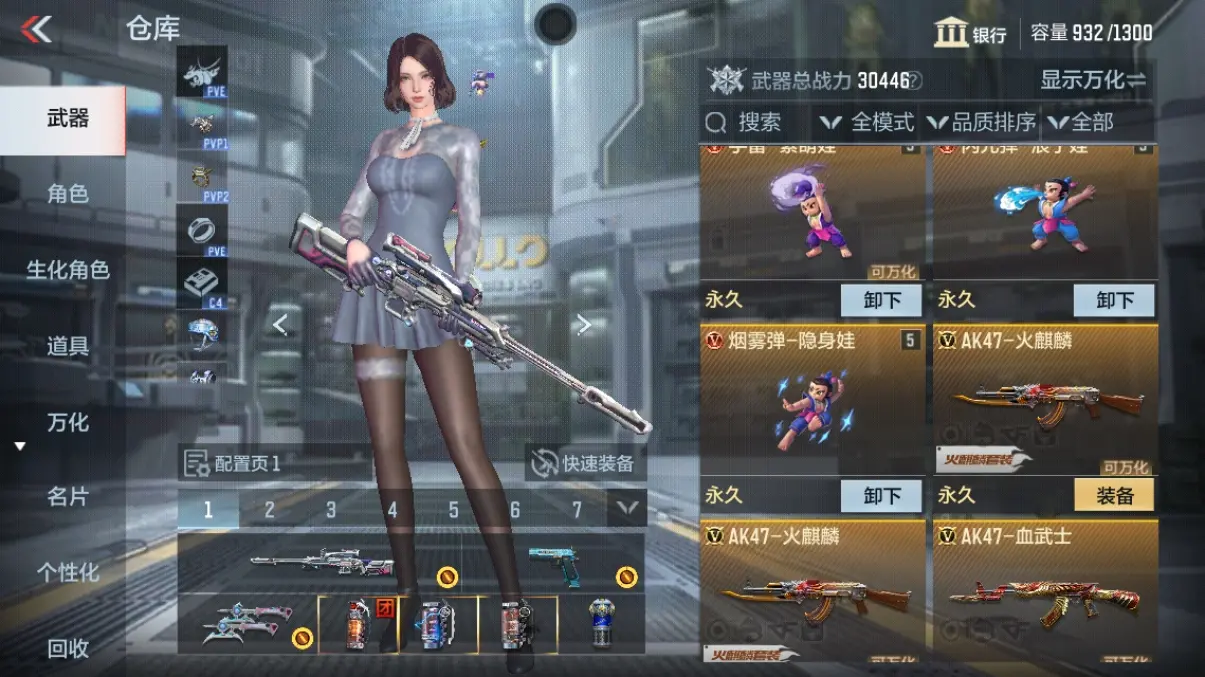 CFMWQ323458枪战王者账号详情图10 CFMWQ323458枪战王者账号详情图10