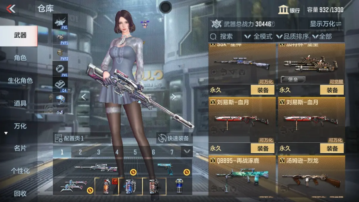 CFMWQ323458枪战王者账号详情图16 CFMWQ323458枪战王者账号详情图16