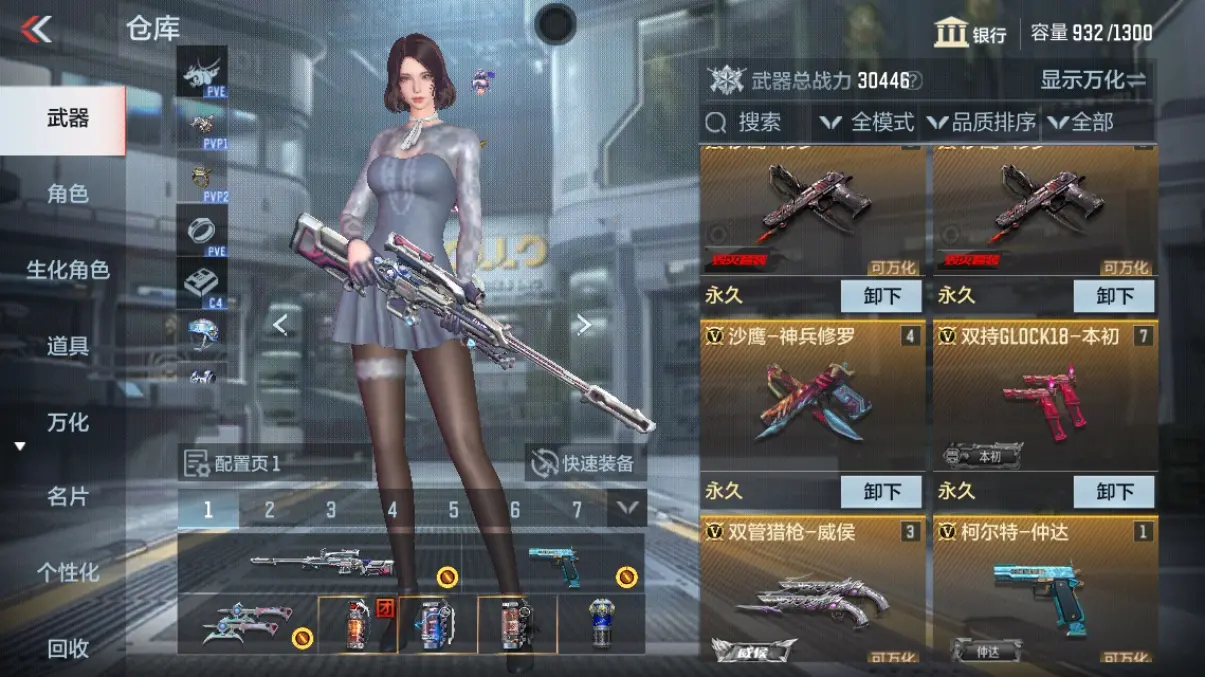 CFMWQ323458枪战王者账号详情图7 CFMWQ323458枪战王者账号详情图7